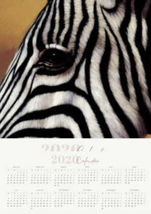 Kalender - 18292
